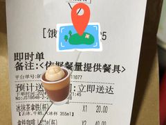 -Manner Coffee(大宁国际商业广场店)