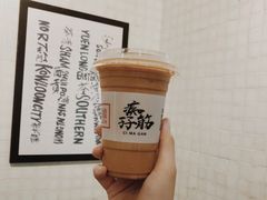 冻奶茶-孖记茶档·热腾茶餐(江南西plus店)