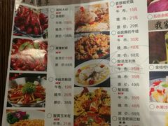菜单-我家小馆(步行街南路店)