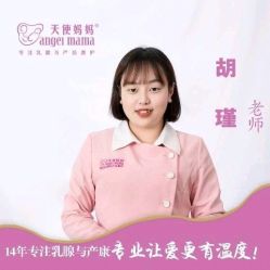 -天使妈妈产后康复中心(万宝店)