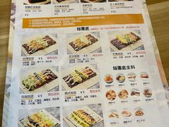 -眷村阿嬷(花城汇店)