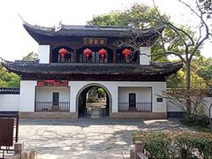 -汇龙潭