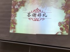 -中国农业银行(苏州斜塘支行)