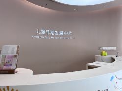 -北京和美妇儿医院