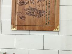 -西安贾三灌汤包·回坊小吃·清真炒菜(北院门总店)