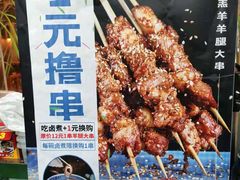 -肠王卤煮(西单食宝街店)