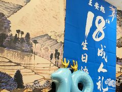 -崂山印象·青岛·海鲜渔家菜