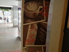 -太平洋咖啡(五月花店)