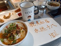 -海底捞火锅(万象城店)