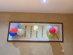 -庭苑饭香·生态餐厅(动物园店)