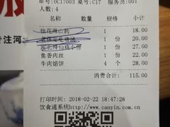 账单-小放牛炒菜馆(中山路乐汇城店)