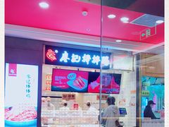 -串一火锅(赛格国际购物中心店)