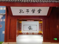 -山东省科技馆(新馆)