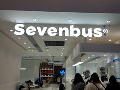 红颜草莓夏乐多-Sevenbus一家奶茶店(昆明大悦城店)