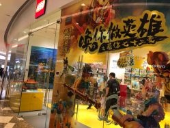 -乐高授权专卖店(济南万象城店)