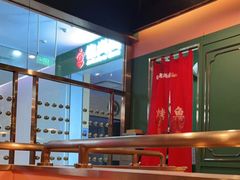 -锦尚阁烤鱼(望京新荟城店)