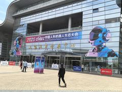 -上海汽车会展中心