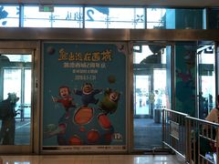 -凯德广场(西城店)