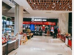 -资和信百货商场