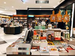 -诚品(信义店)