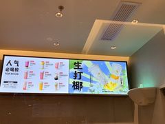 -喜茶(上海奉贤宝龙店)