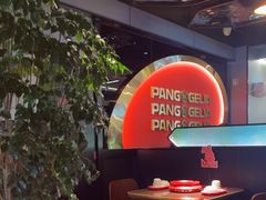 -胖哥俩肉蟹煲(杭州下沙学林街店)