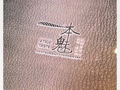 -一本魅·日式料理