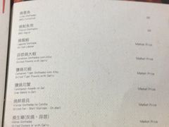 菜单-雅憩花园餐厅