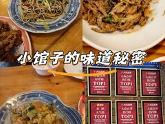 -老姑砂锅·烧烤天津菜(体北道店)