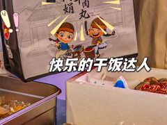 -阿娟牛肉丸·手打牛肉丸·现做现卖