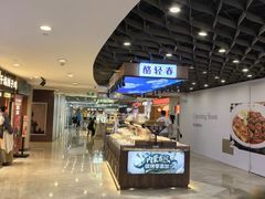 -宝龙城(杭州滨江店)
