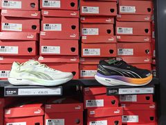 -PUMA品牌自营折扣店(百联奥特莱斯店)