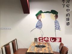 -小郡肝串串香火锅(金桥店)