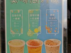 -1点点(晒布店)