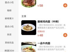 -故宫餐厅(景运门店)