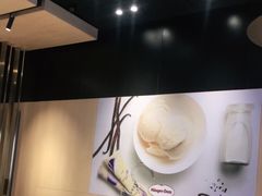 大堂-哈根达斯(虹口店)