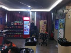 -网鱼电竞(杨浦中原店)