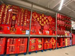 -盒马X会员店(上海森兰商都店)