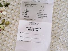 账单-凯宾美食廊Kempi Deli·凯宾斯基饭店(亮马桥路店)