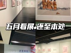 -江苏省美术馆(长江路新馆)