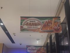 -海底捞火锅(嘉兴杉杉in象生日主题店)