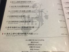 菜单-Mr.J义法厨房(北医店)