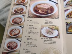 菜单-新峰肉骨茶