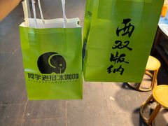 -婉泰·特色小吃·舂鸡脚(告庄二店)