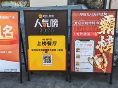 -华府九号海鲜烧烤大排档(龙域店)