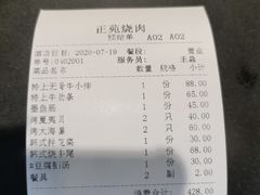 -正苑26年海鲜烤肉•牛尾汤汤饭(东港店)