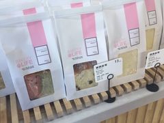 -焙丽拾光(麦凯乐直营店)