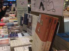 -诚品(信义店)