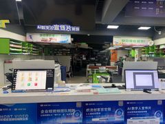 -快印哥图文广告印刷连锁(蠡园店)