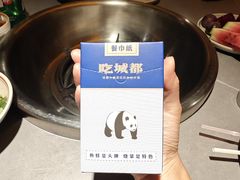 -吃城都·鱼蛙火锅(西玉龙街店)